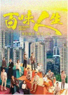 经典古装剧